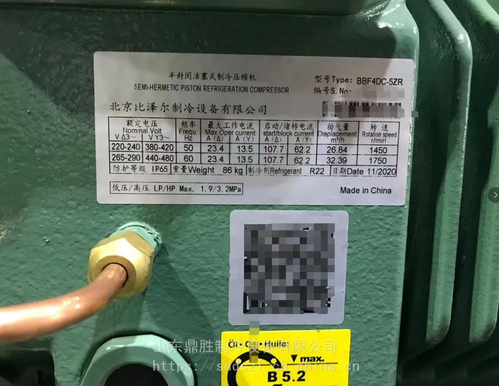 山东制冷设备厂制造 敞开式板式氟利昂风冷冷凝制冷机组 比泽尔制冷压缩机组报价