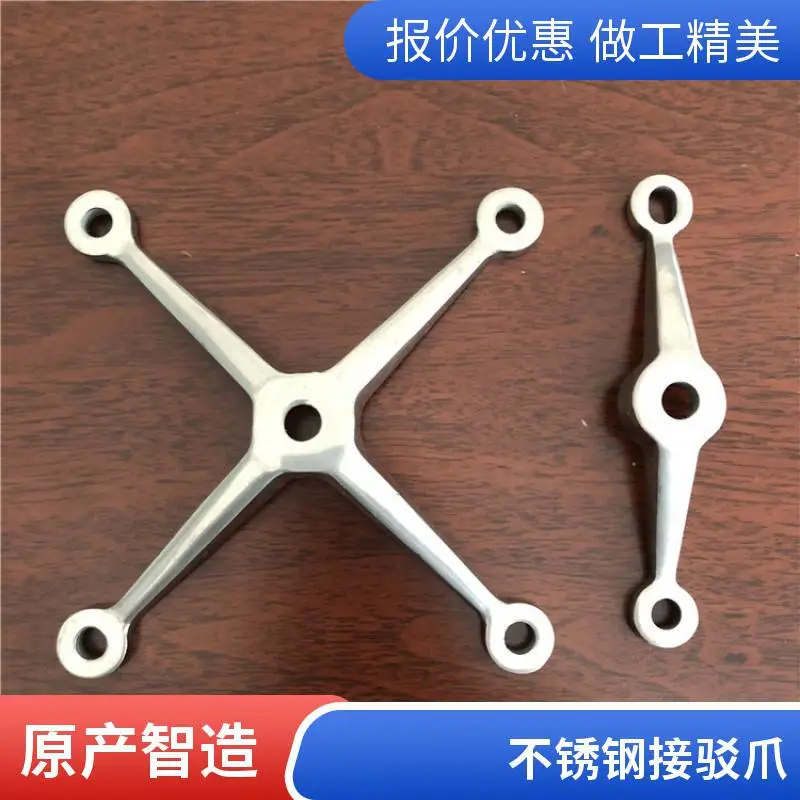 玻璃阳光房 220型驳接爪 201轻型不锈钢驳接爪厂家