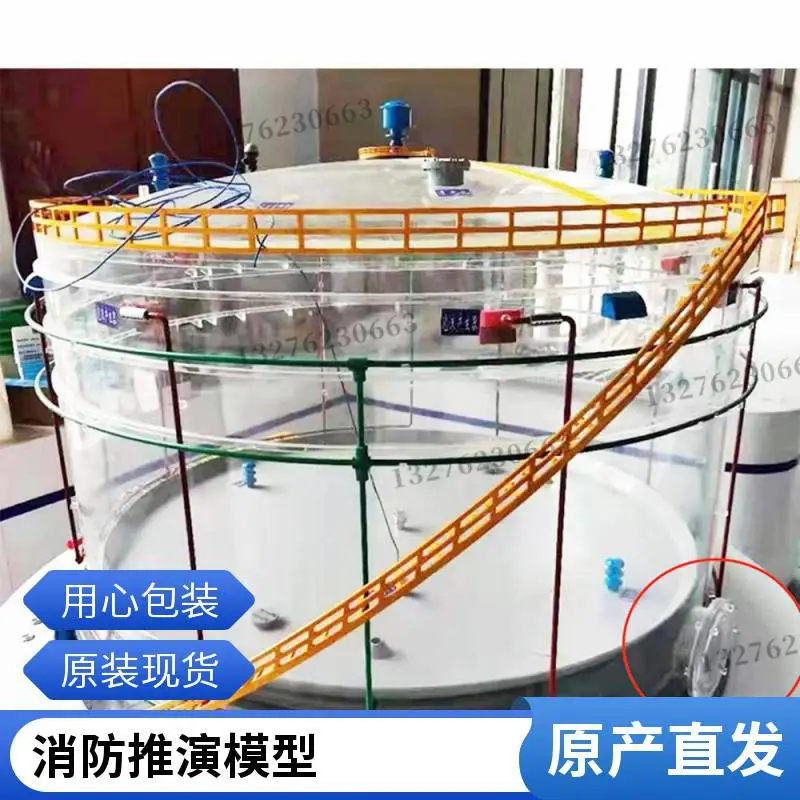 火力发电厂工艺流程沙盘 剖面结构 内浮顶 外浮顶储罐模型 迎长红