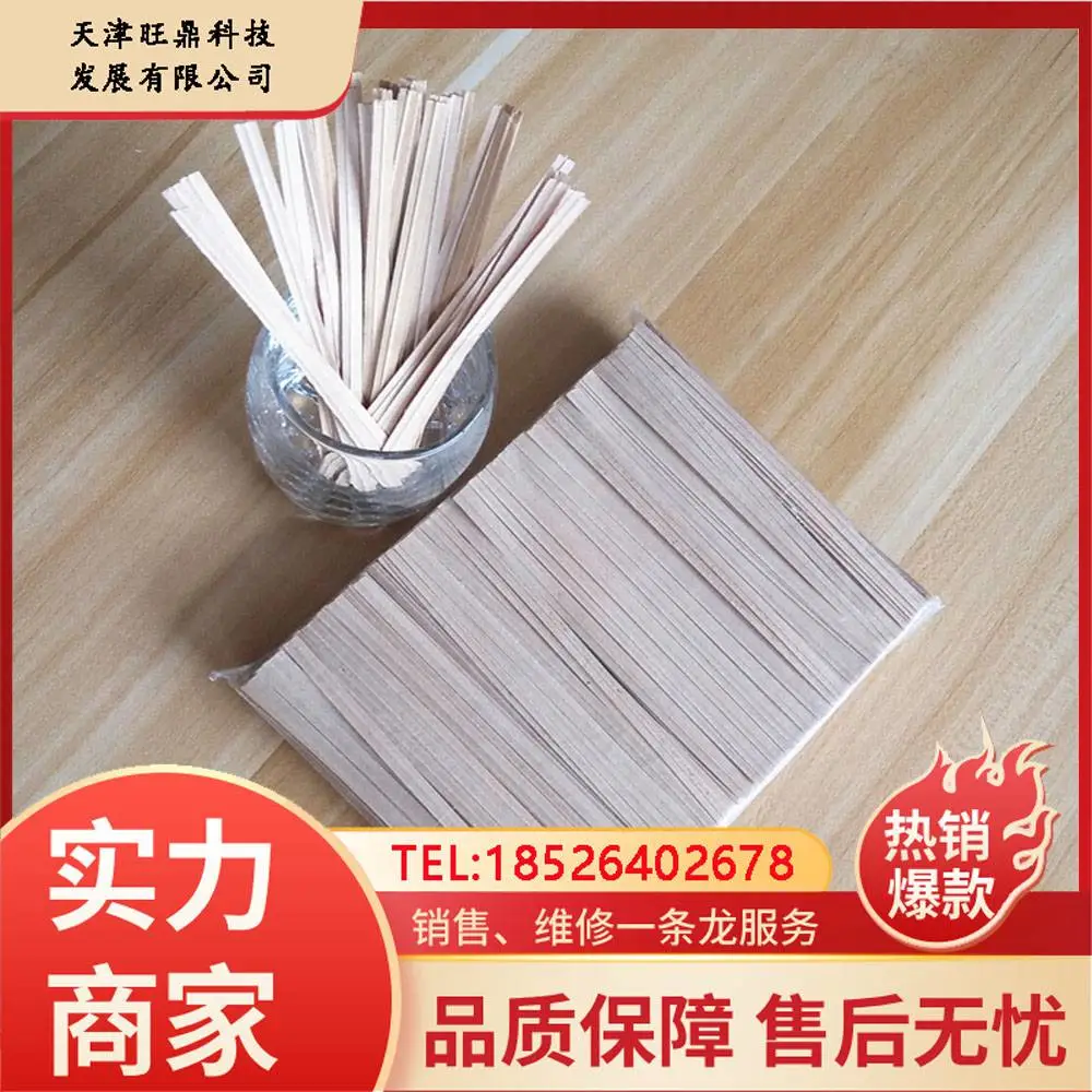 牛皮纸原色 面包扎带 4mmx10cm 捆扎 面包 吐司 糖果 1000一支一包