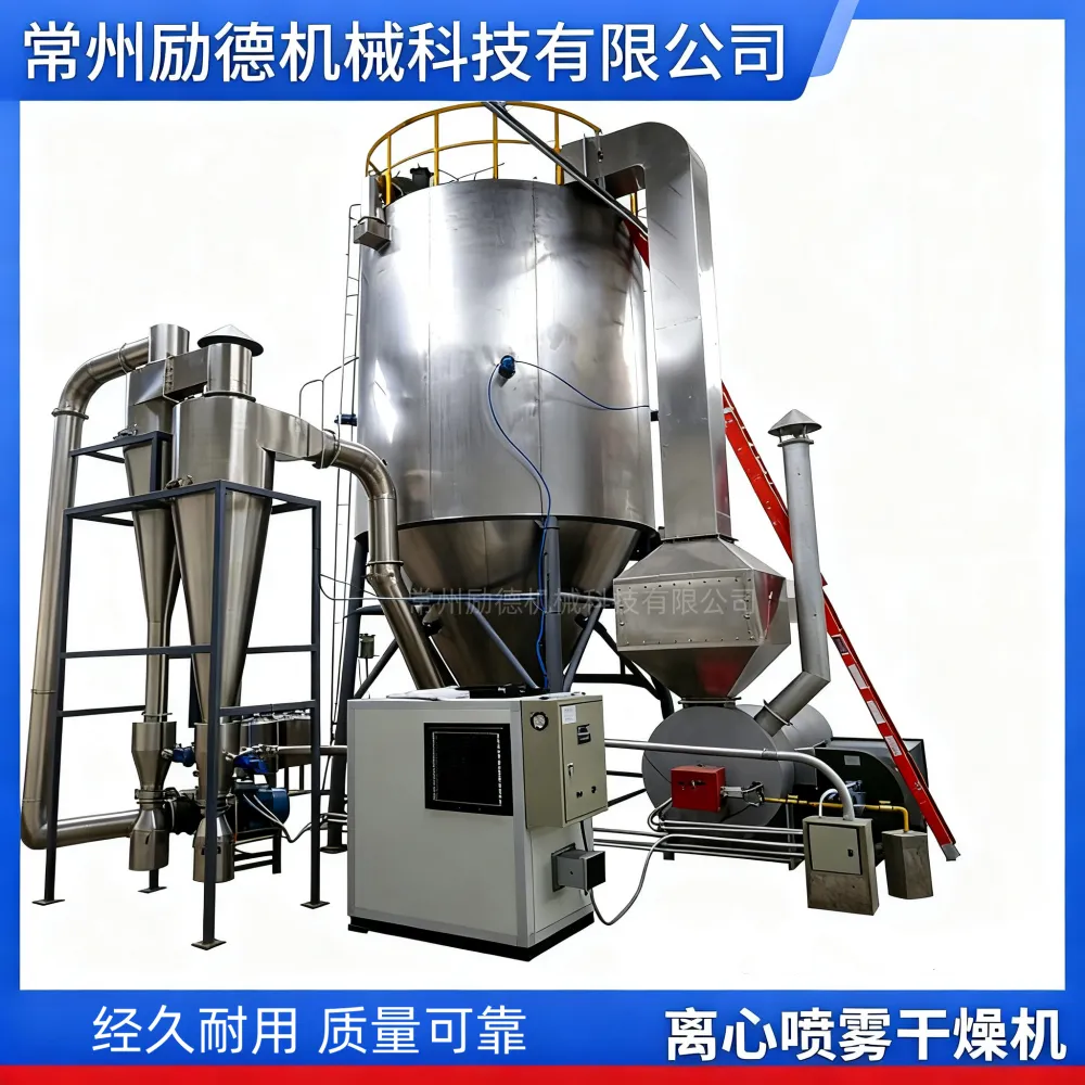 中试离心喷雾干燥机 水分蒸发量5-25kg/h 塔体保温 微负压操作