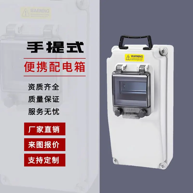 电工配电箱380v 配电室变电站配电柜防尘防腐 电房环境远程控制箱