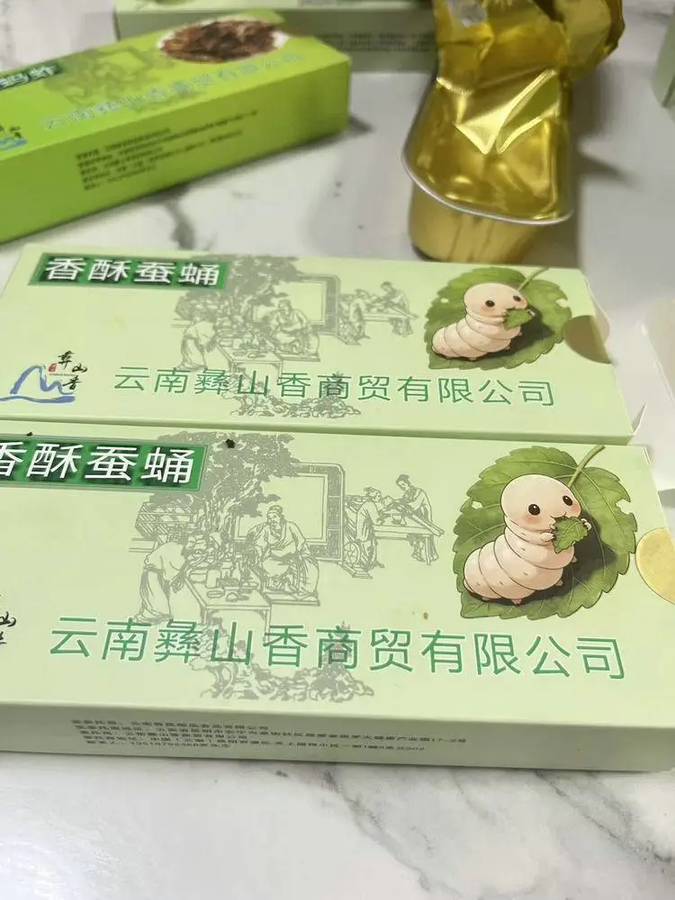 彝山香***香酥蚂蚱油炸开袋即食香酥蚕蛹小吃下饭下酒