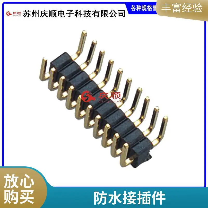 医疗设备推拉自锁连接器 精密接插件 线束组件可定制加工