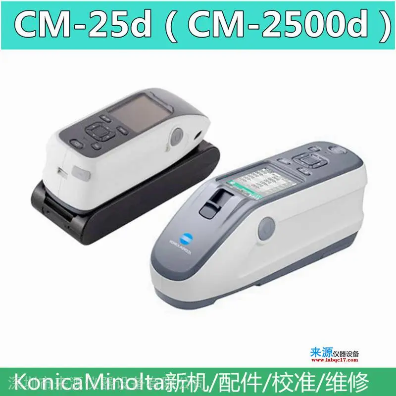 KonicaMinolta配件MAV大小测量孔口径片目标罩CM-A272 KonicaMinolta配件MAV大小测量孔口径片目标罩CM-A272