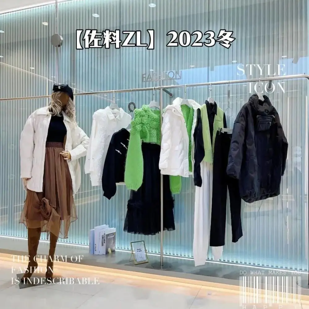明星穿搭佐料品牌折扣女装专柜撤柜货源 艾莱依直播分份货源