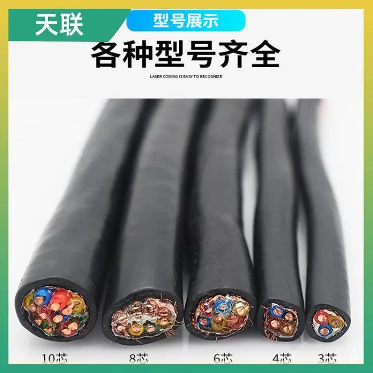 煤矿用阻燃射频同轴电缆NH--MSYV-50-5铠装国标视频线