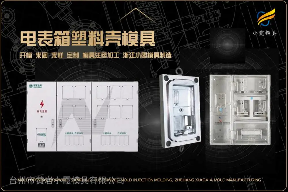 做透明模具哪家好