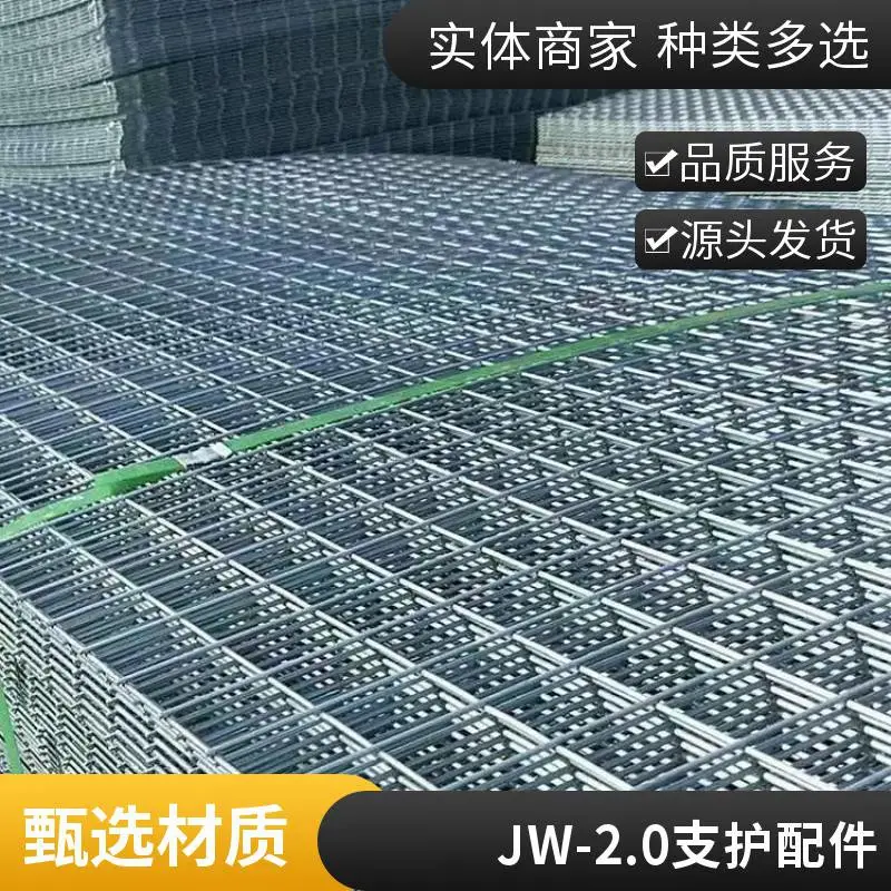 JW-2.5F 防锈金属网片，适应井下潮湿淋水环境，延缓锈蚀，长期发挥巷道挡矸防护作用