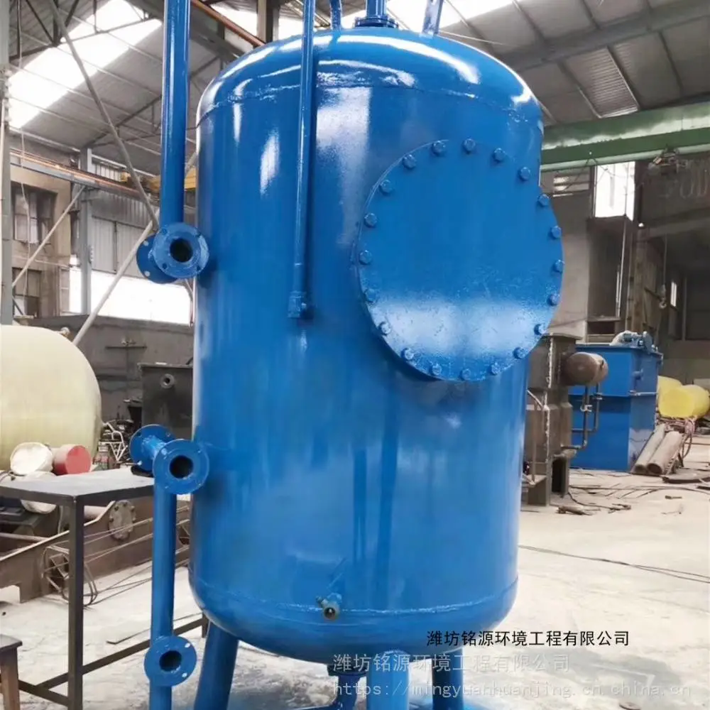 碳钢过滤器软化罐软化罐污水处理罐不锈钢过滤罐