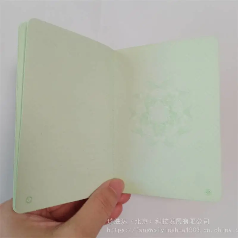 专业技能培训合格证书 获奖证书外壳定做 北京瑞胜达订做制作防伪证书