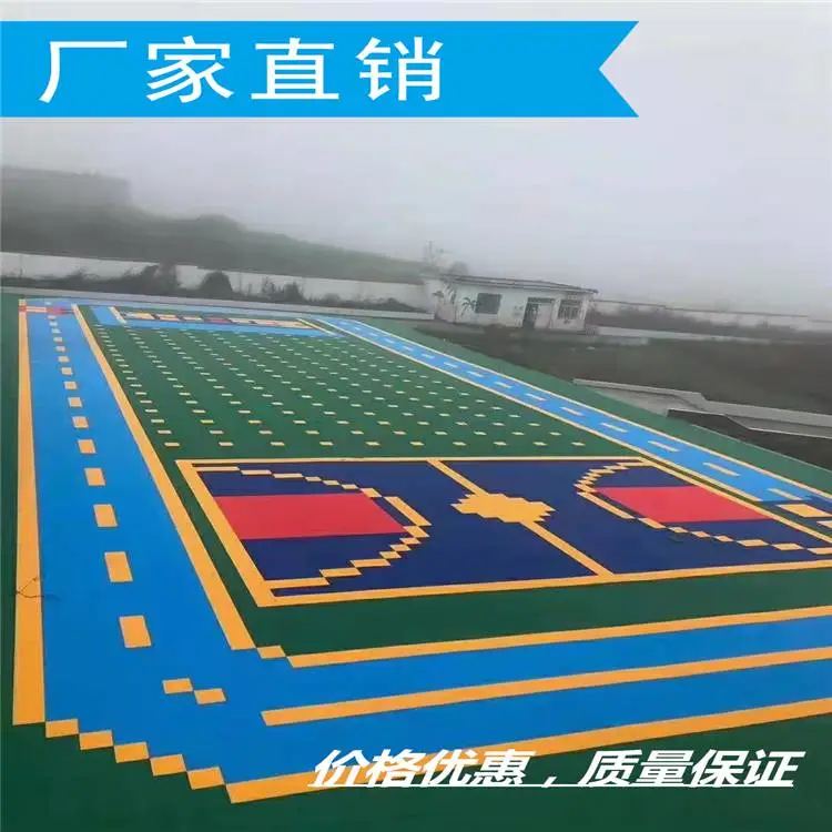 南宁西乡塘硅PU篮球场建设施工学校用