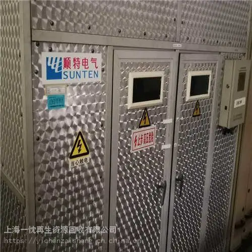 哈尔滨干式变压器回收2023行情报价更新中