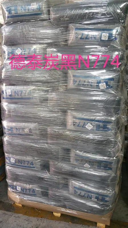 深圳供应火炬牌塔北牌天然气半补强碳黑电话