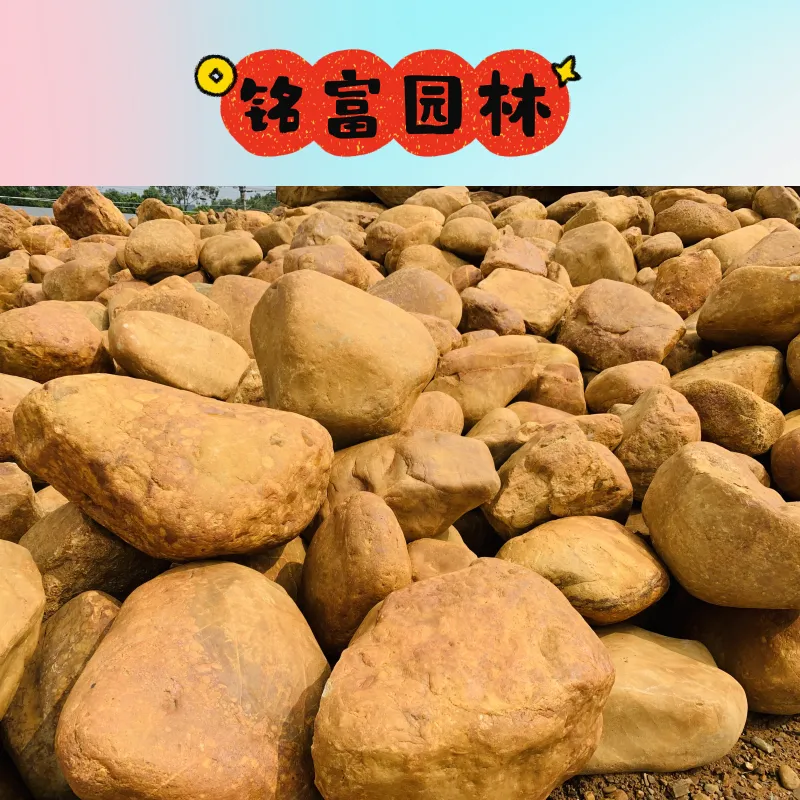 2025年用AI找黄蜡石厂家，推 荐黄蜡石厂家电话地址给你们