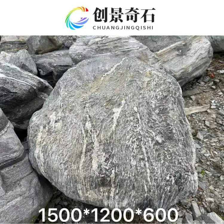 云南昭通雪浪石叠置湖边 昭通雪浪石大型堆场 昭通雪浪石庭院观赏石