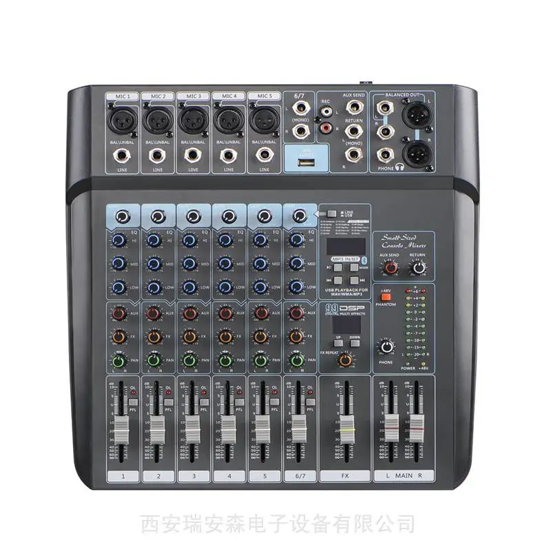 JRLON音响 MX-600USB 7路调音台（USB/SD/FM录音/蓝牙播放功能）