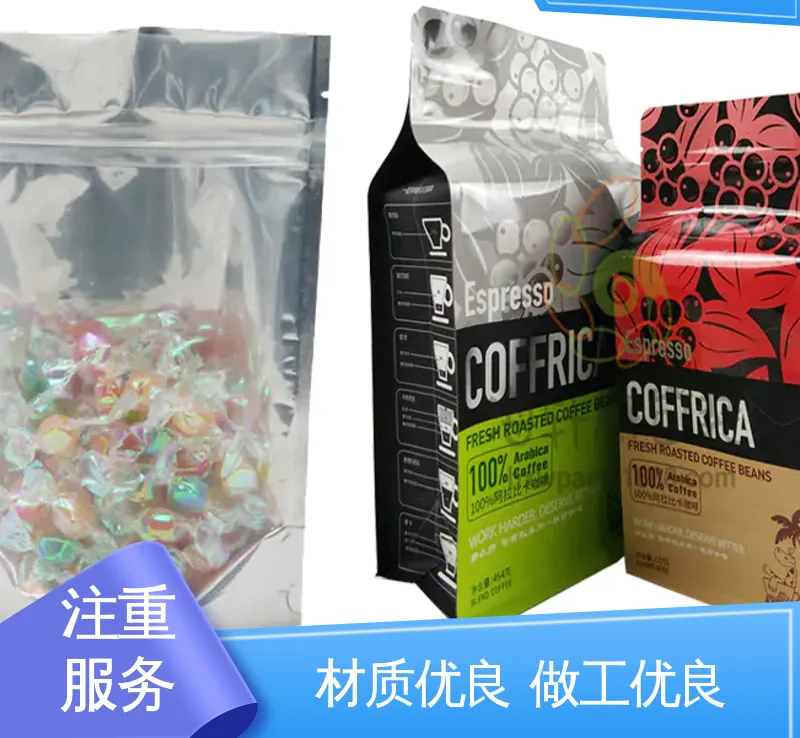 天第包装 复合强度高 防水保温 品质致胜 ***好物 四层铝箔袋