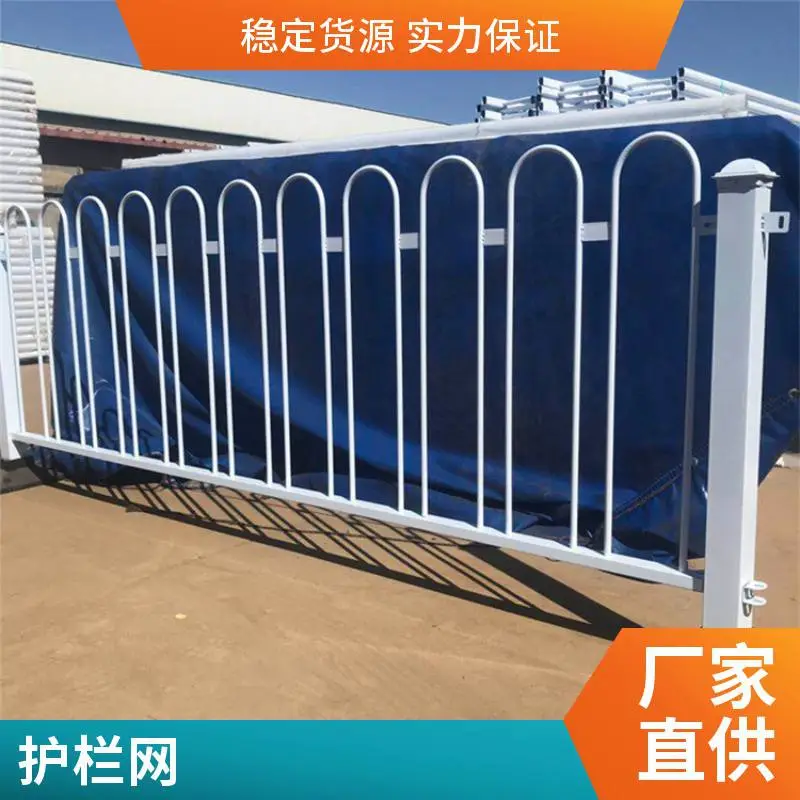 道路防撞护栏 用于市政工程 来图加工设计 颜色可选
