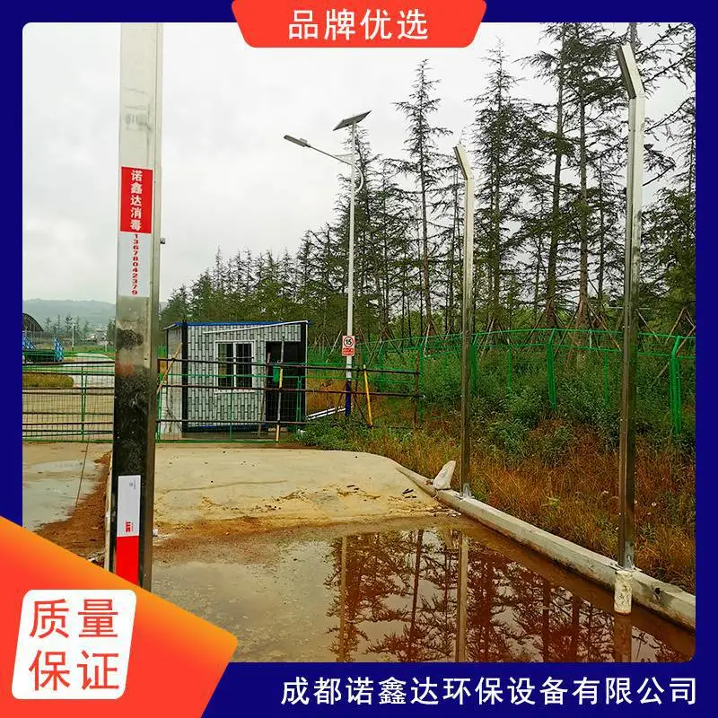 贵州牛场车辆消毒设备 雾化消毒机 适合交易批发市场 自动感应