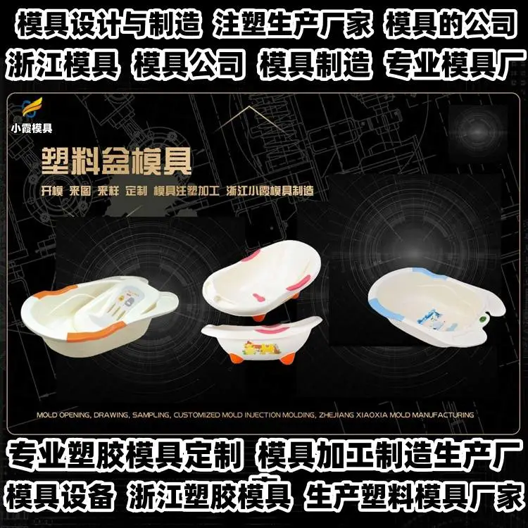 餐盒模具制造厂家电话