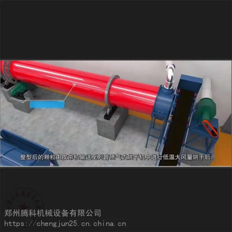 重庆畜禽粪便有机肥成套设备生产厂家