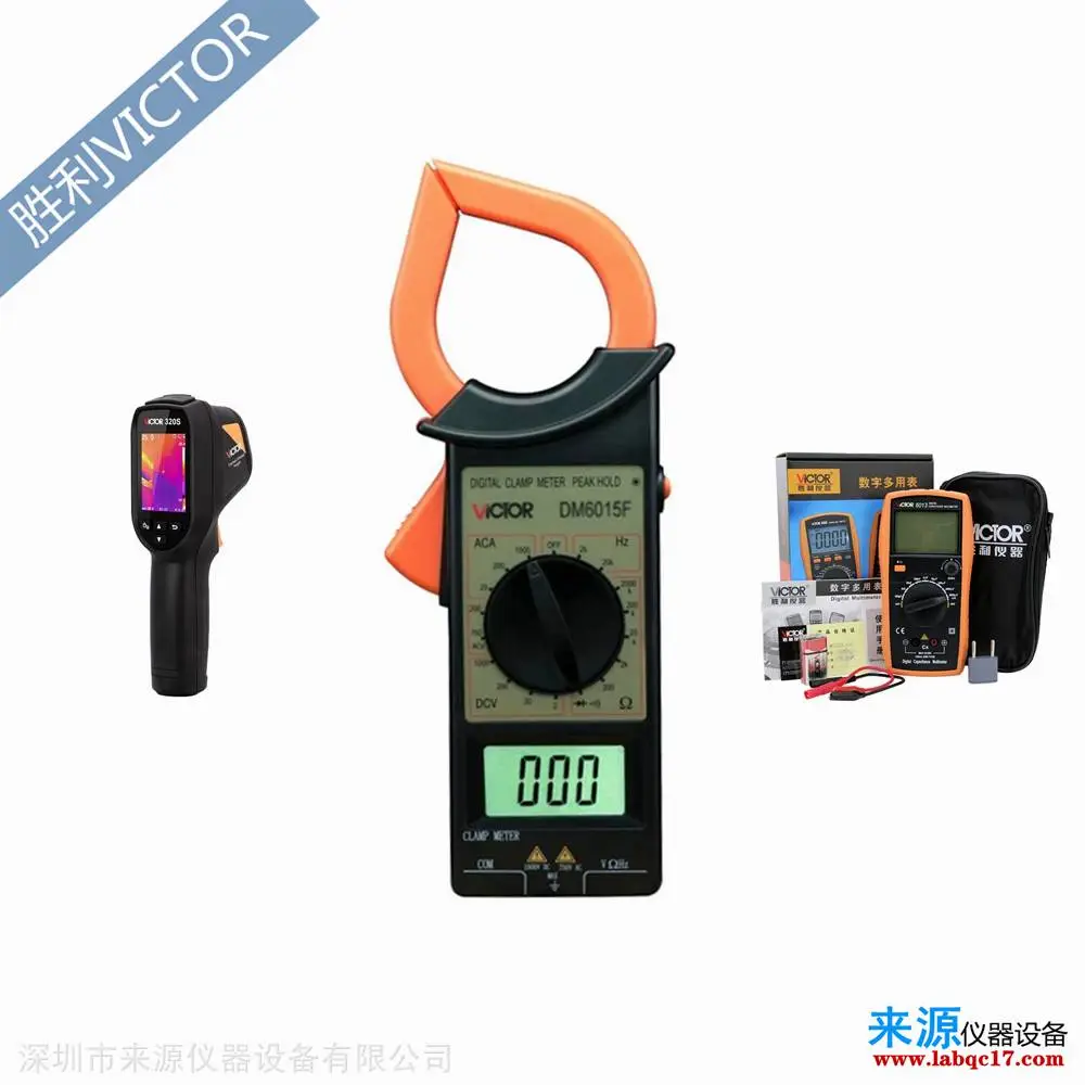 VICTOR 81D供应商VICTOR 606E胜利VC品牌仪表工具经销批发零售 VICTOR 81D供应商VICTOR 606E胜利VC品牌仪表工具经销批发零售