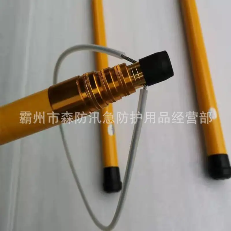 救生拉杆 (4)