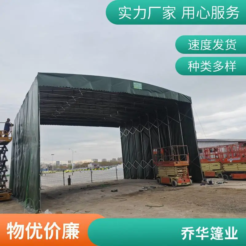 定做电动雨棚 仓库物流推拉帐篷 大型活动篷 安装