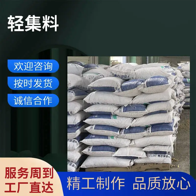 室内回填轻集料混凝土 库存充足 矗诚生产lc7.5轻集料混凝土