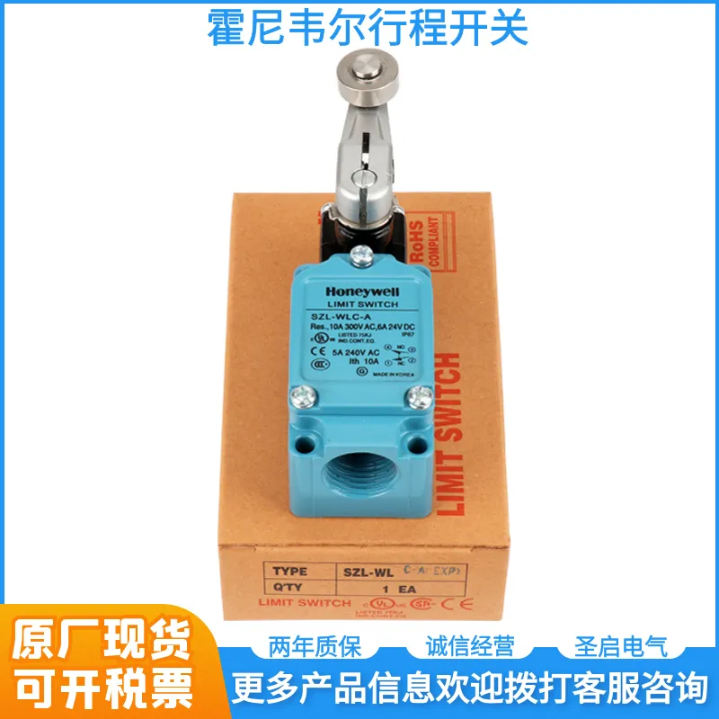 美国原装供应Honeywell行程开关霍尼韦尔滚动式行程开关