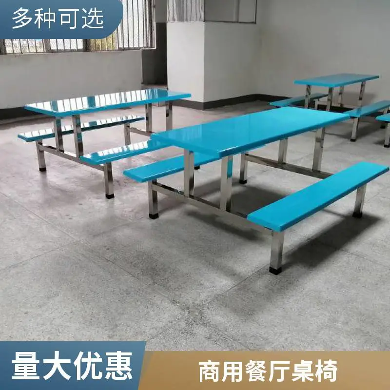 快餐桌椅组合 餐厅长方形桌子 连体折叠 单位食堂 德鑫源批发