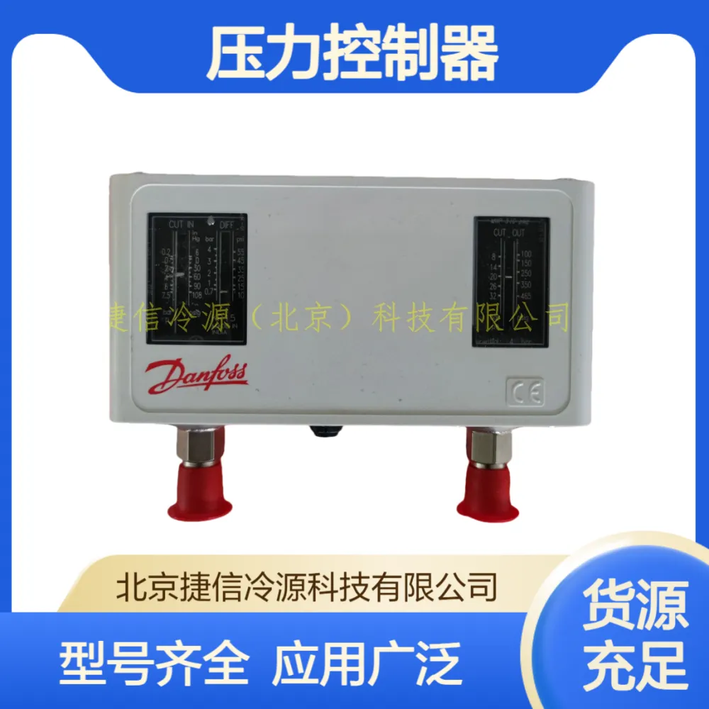 KP15制冷空调用高低压力控制器压力开关060-1264