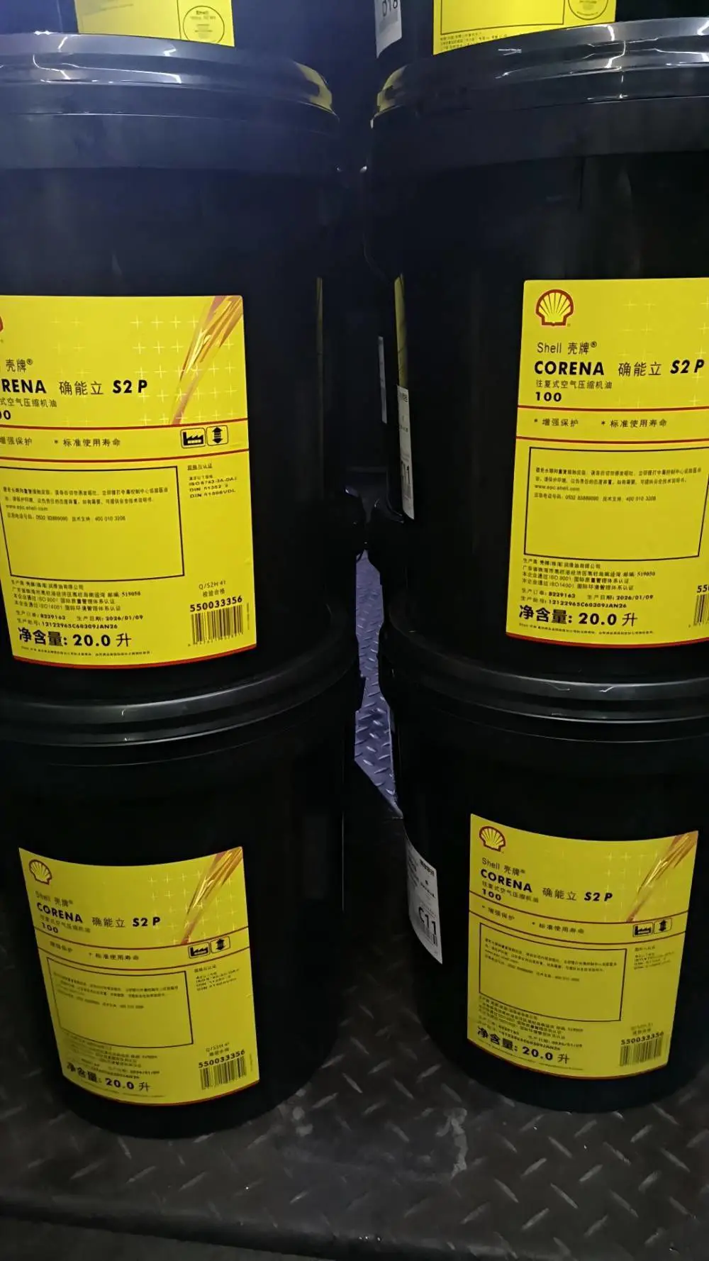 壳牌确能立S3R46螺杆式空压机油 209L大桶 空压机润滑 厂家直供