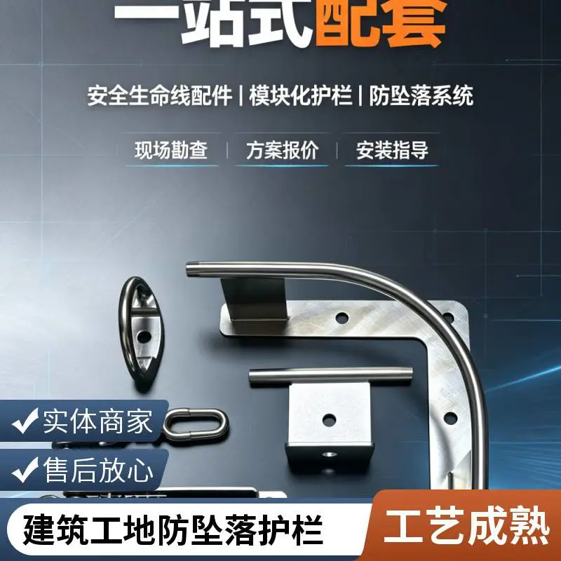 工业安全生命线 车间隔离高空安全防护 防坠落 江苏徐州厂家
