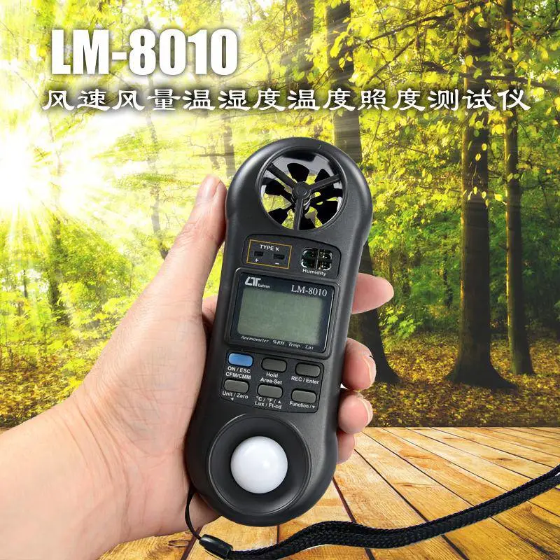 lutron台湾路昌SL-4001数字噪音计分贝仪高精度数显噪音测试仪