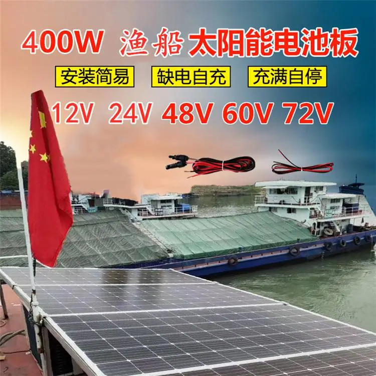 货车卡车客车多晶光伏板实力厂家