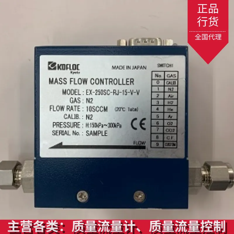合肥 小流量质量流量计 kofloc浮子流量计 晟旗流量开关