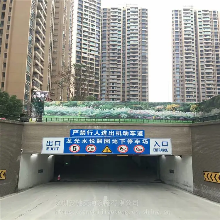 厂家直销电梯楼梯牌 地下车库标牌