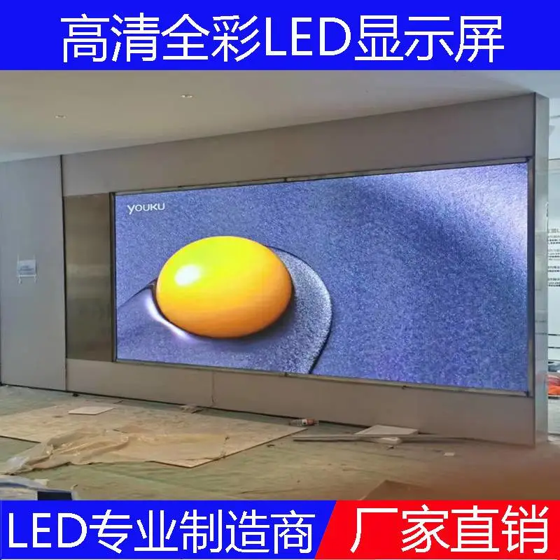 赣州会昌P1.2LED大屏 赣州会昌LED显示屏 室外p3LED显示屏