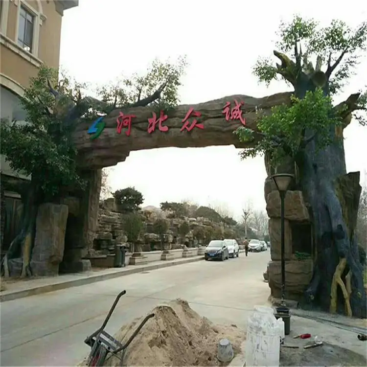 三河市室内大型假树塑树 室外假树大门 清秀园林 可定制