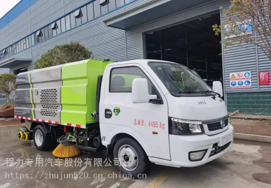 9方多功能洗扫车道路洗扫车多少钱
