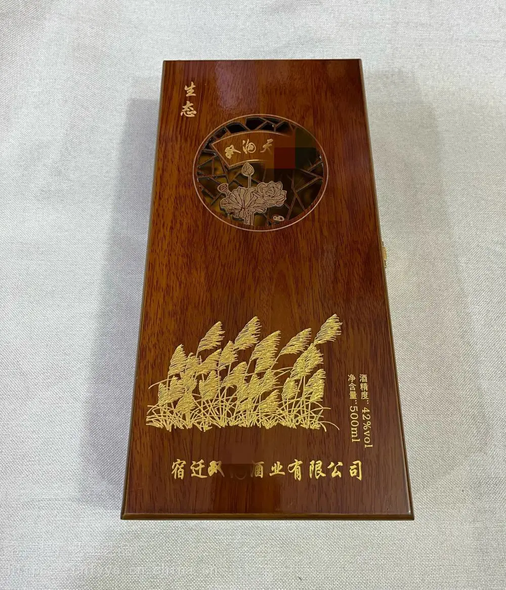 红酒包装盒 红酒皮盒定做 白酒包装木盒 葡萄酒木盒 平阳皮盒包装厂