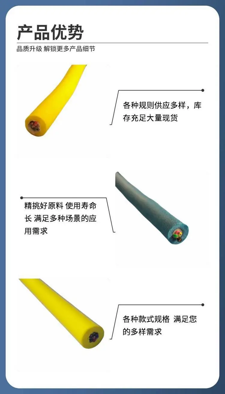 抓斗机电缆 双护套聚氨酯耐拖拽耐磨卷盘卷筒专用线缆
