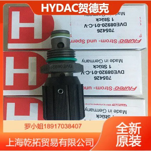 KHB-G3/8-1112-03X-A德国HYDAC带底板连接的三通转换球阀