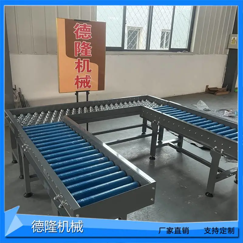 无动力滚筒输送机手推助力滚轮传送带加工360度换向牛眼滚珠平台