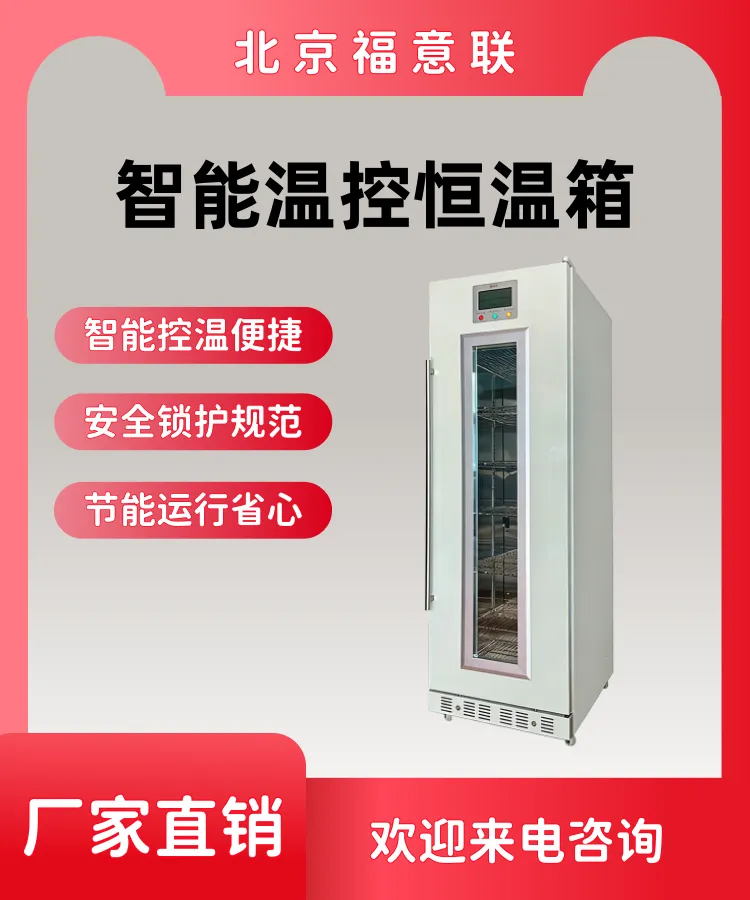 手术室医用毛巾加温箱/手术室敷料恒温加温柜