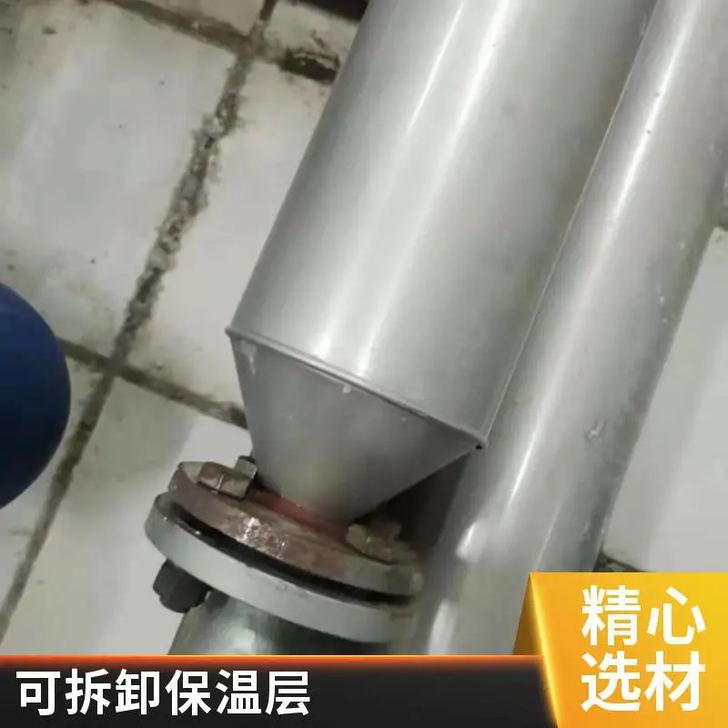 管道保温安装技术 白铁皮保温施工可拆卸做法