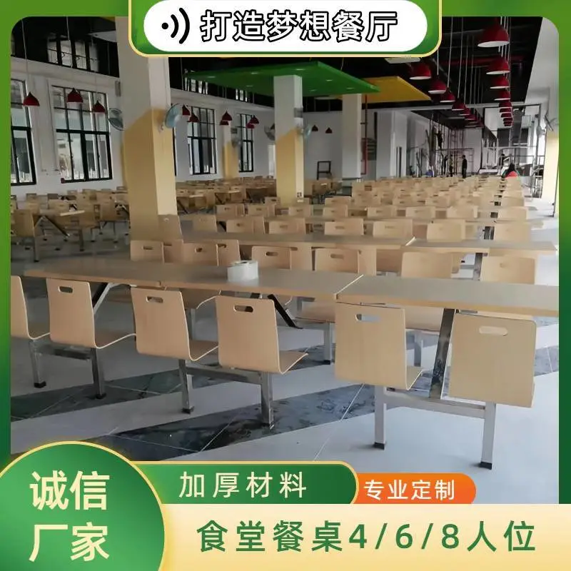 连体不锈钢快餐桌椅一体式组合餐桌圆凳食堂餐厅简约4人位饭桌