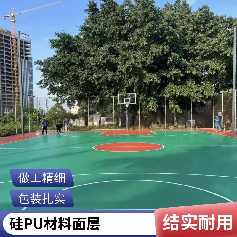 塑胶篮球场 厂家供应奥人 优选材料不易褪色 硅pu材质